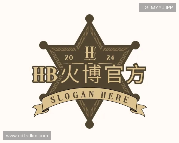 介绍HB火博公司